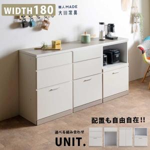 ニトリ（NITORI） キッチン収納カウンター (幅180cm 引き出し+開き扉+