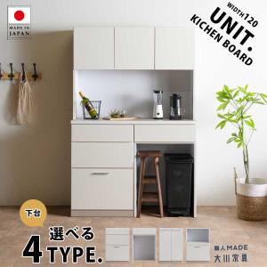 ニトリ キッチンボード 食器棚 アルミナ3 100KB WH 219020000389001.jpg?fitin=720:720