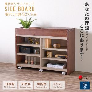 無印良品（MUJI） オーク材 キャビネット 食器棚 レンジボード 収納棚