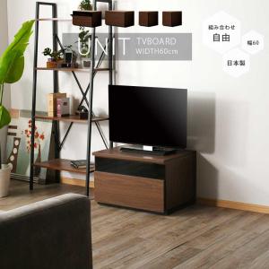 テレビ台 ローボード アンティーク調 BROCANTE ブラック 幅90cm