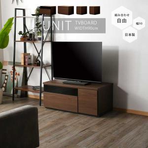 テレビ台 幅60cm テレビボード ブラウン グレー 日本製 完成品 60幅