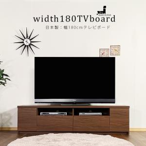アウトレット テレビ台 180の商品一覧 通販 - Yahoo!ショッピング