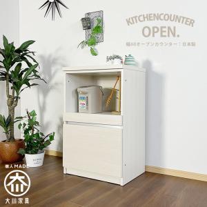 ニトリ（NITORI） キッチン収納カウンター (幅60cm オープン GY