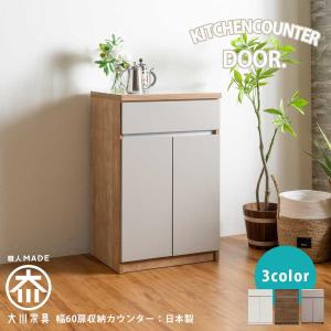 ✨値下げ✨【ニトリ】すっきり片付くオープン収納カウンター (幅90cm