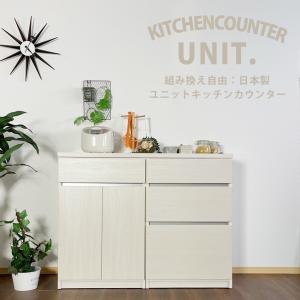 キッチンカウンター カウンター 日本製 国産 キッチン収納 開き扉収納 120幅 幅120cm｜kagu-1
