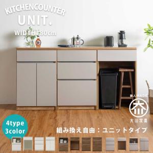 開店記念セール◆シンプルなキッチンなら！キッチンカウンター　（送料無料） 楽天市場】【送料無料】FRANTZ フランツ 幅132cm カウンター キッチン