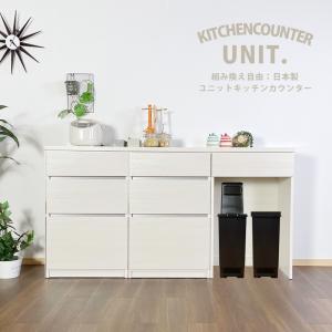 ニトリ（NITORI） シンプルキッチンカウンター180 (オープン＋扉＋