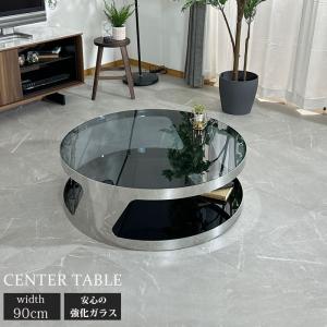 センターテーブル 高級感 ガラス オールガラス 全面 モダン 曲げガラス