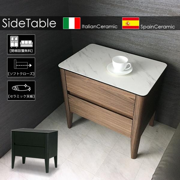 サイドテーブル セラミックテーブル 高級 テーブル ベッドサイドテーブル セラミック ２段 大理石調...