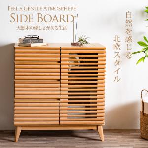 サイドボード リビングボード キャビネット リ...の詳細画像2