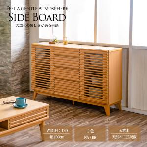 カリモク★キャビネット★木製家具★QU3850MK★24万 楽天市場】【開梱設置無料】 カリモク キャビネット 木製 サイド