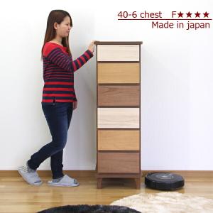 チェスト 幅50cm 4段 タンス 箪笥 ローチェスト 50幅 整理たんす 衣類