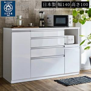 ホワイト キッチンカウンター 引き出し付き　レンジ台　ニトリ ニトリ（NITORI） キッチンカウンター(ラピス157 エルムホワイト