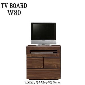 サルタレッリ アマルフィ テレビ台 (テレビボード) ウォールナット色
