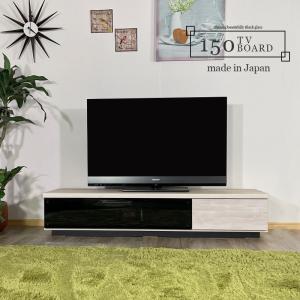 SANKI CORPORATION（サンキコーポレーション） TVボード コスタ 150TVB