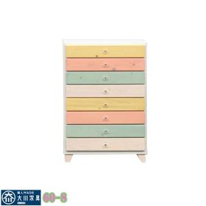 チェスト タンス 箪笥 ローチェスト カラフルチェスト 75幅 幅75 4段