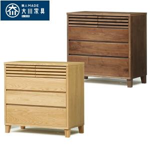 久和屋 40チェスト 4D ストリーム オーク無垢 ライト色 送料無料 本州