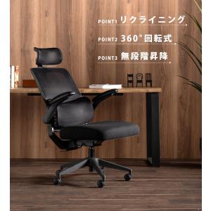 オフィスチェア デスクチェア メッシュ ワーク...の詳細画像3