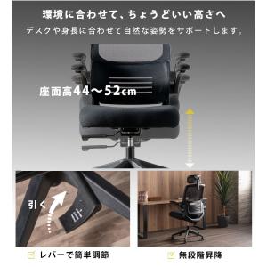 オフィスチェア デスクチェア メッシュ ワーク...の詳細画像5