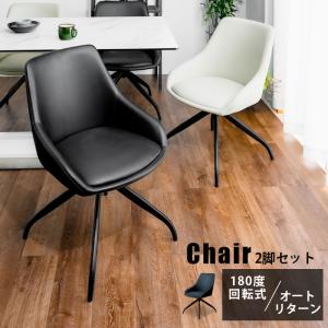 幅203cm ダイニングチェア チェア ソファ 脚付き グレー 黒 木製 幅203cm ダイニングチェア チェア ソファ 脚付き グレー 黒 木製