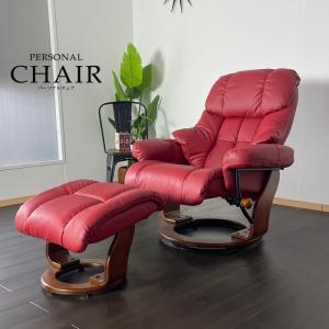 リクライニングチェアー パーソナルチェアー リクライニング