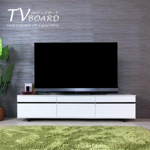 シギヤマ家具工業 ローボード 幅210 テレビボード テレビ台 おしゃれ