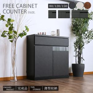 9%OFFクーポン☆サイドボード キャビネット 収納棚 サイドチェスト