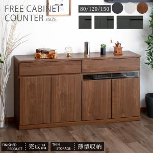 カリモク karimoku キャビネット 収納 シンプル おしゃれ インテリア カリモク家具（KARIMOKU FURNITURE） QD2506 NI NE キャビネット 幅