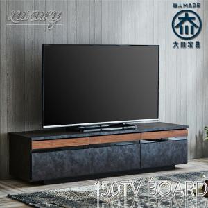 ニトリ（NITORI） シンプルデザインのミドルテレビボード (幅152cm