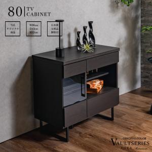 エモ EMO テレビボード ロング150 emo カントリー風の素朴な家具