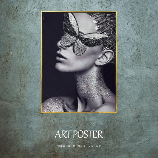 アートポスター アートパネル 水晶絵 フレーム付き 60 80 A1サイズ おしゃれ
