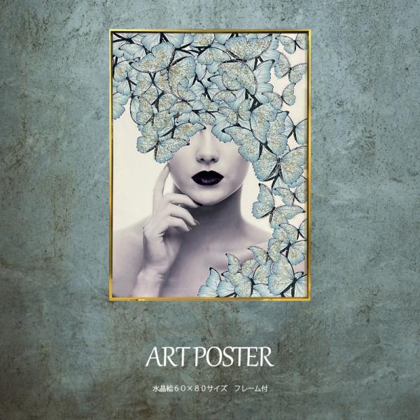 アートポスター アートパネル 水晶絵 フレーム付き 60 80 A1サイズ おしゃれ