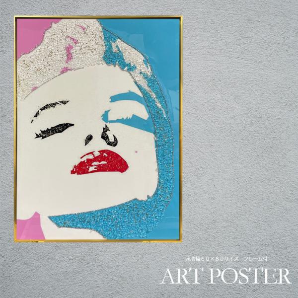 アートポスター アートパネル 水晶絵 フレーム付き 60 80 A1サイズ おしゃれ