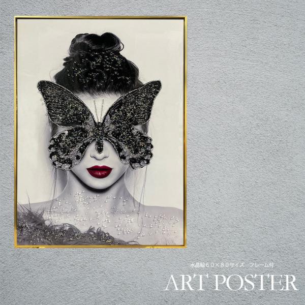 アートポスター アートパネル 水晶絵 フレーム付き 60 80 A1サイズ おしゃれ