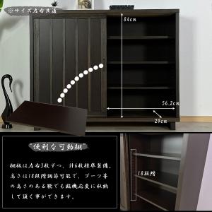 シューズボックス 完成品 下駄箱 引き戸 玄関...の詳細画像5