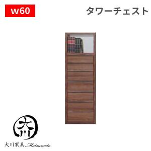 チェスト 幅50cm 4段 タンス 箪笥 ローチェスト 50幅 整理たんす 衣類