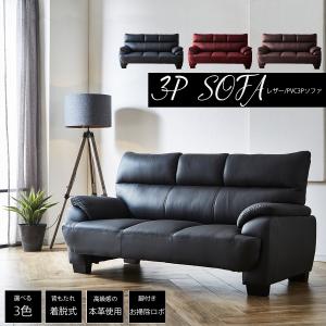 大塚家具　3人掛けソファ 大塚家具 ソファ 3人掛け L/S 68(エルエス-68) 幅192cm 革#FP/S620E