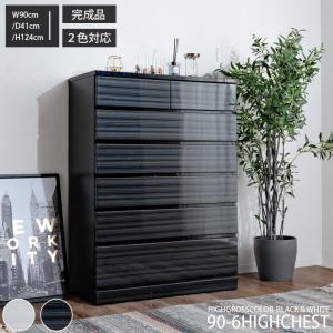 ニトリ ハイチェスト(ニーズ3 100HC MBR/BK) : ニトリ Yahoo!店 - 通販