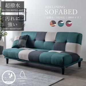 Francfranc（フランフラン） 中古 バルス ナビア パッチワーク柄 3人