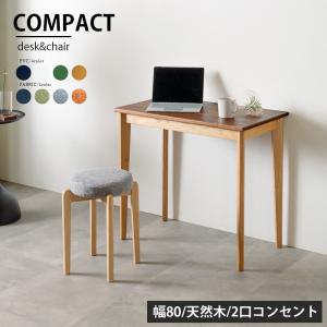 デスク anthem アンセム 市場 Marche ANT-2459NA ANT-2459BR パソコン