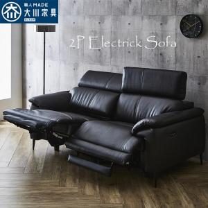 ニトリ3人掛け電動本革リクライニングソファー(NZ278 両　BR) 3人掛け両電動リクライニングソファ 本革タイプ (NZ278 BR) | ニトリ