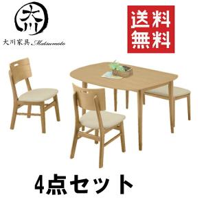 ダイニングテーブルセット 4人掛け ダイニングセット カフェ風 4点セット オーク PVC 食卓テーブルセット おしゃれ 北欧 アウトレット価格並 大川家具