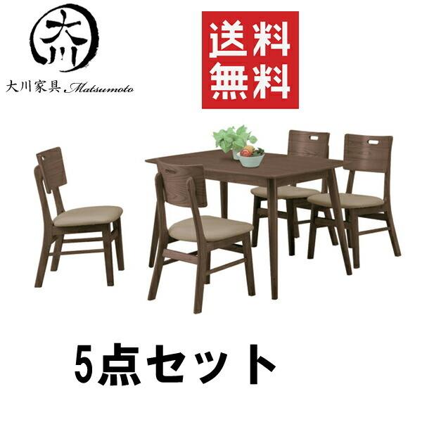 ダイニングテーブルセット 4人掛け ダイニングセット カフェ風 5点セット オーク PVC 食卓テー...