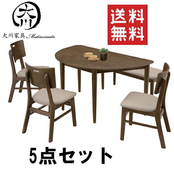 ダイニングテーブルセット 5人掛け ダイニングセット カフェ風 5点セット オーク PVC 食卓テー...