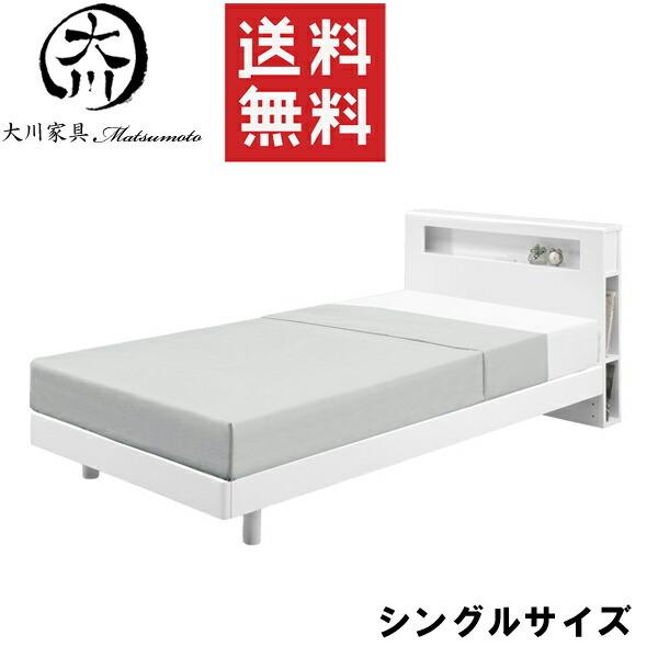 ベッド ベット シングルベッド ベッドフレーム 幅90cm 90幅 MDF PU塗装 ホワイト 収納...
