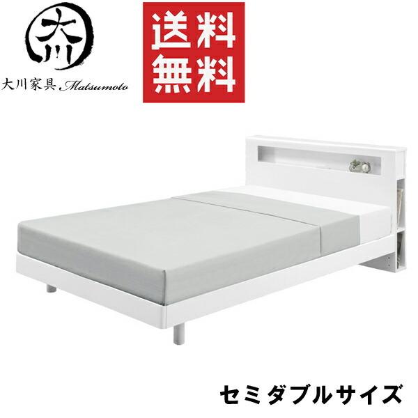 ベッド ベット セミダブルベッド ベッドフレーム 幅120cm 120幅 MDF PU塗装 ホワイト...