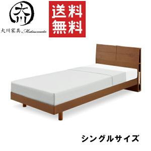 ベッド ベット シングルベッド ベッドフレーム 幅90cm 90幅 タモ ベッド ベット シングルベッド ベッドフレーム 幅90cm 90幅 タモ