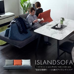 ソファ sofa 1人掛け 1P パーソナルチェア 椅子 イス アームチェア