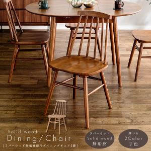 【maruni/マルニ木工】地中海シリーズダイニングチェア 1脚クラシック美品② 2191103301a.jpg