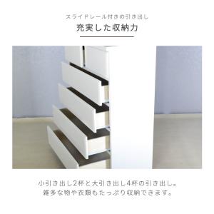 白 ホワイト チェスト タンス 幅80 5段 ...の詳細画像4